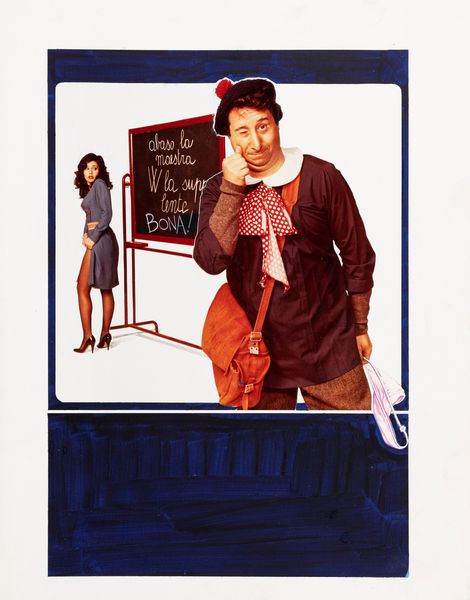 A.N.I. (autore non identificato) : Pierino contro tutti  - Asta The Art of Movie Posters - Associazione Nazionale - Case d'Asta italiane