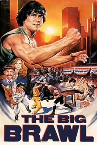 Casaro Renato & Casaro Claudio : The Big Brawl (Battle Creek Brawl)  - Asta The Art of Movie Posters - Associazione Nazionale - Case d'Asta italiane