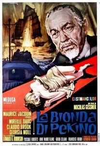 Rodolfo Gasparri : La bionda di Pechino (The Blonde from Peking)  - Asta The Art of Movie Posters - Associazione Nazionale - Case d'Asta italiane
