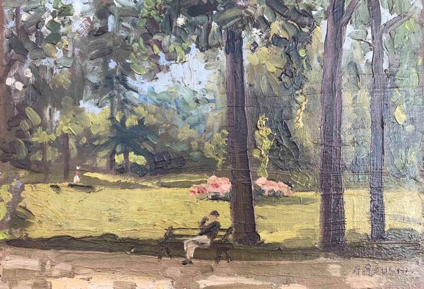 Arnaldo Ronchi (1898 - 1985) Ai giardini  - Asta Oltre 300 lotti ad offerta libera - Associazione Nazionale - Case d'Asta italiane