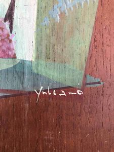 Interessante pannello futurista. Anni'30 Composizione futurista  - Asta Oltre 300 lotti ad offerta libera - Associazione Nazionale - Case d'Asta italiane