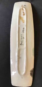 Elio Schiavon (1925 -2004) Tetti, anni'50  - Asta Oltre 300 lotti ad offerta libera - Associazione Nazionale - Case d'Asta italiane