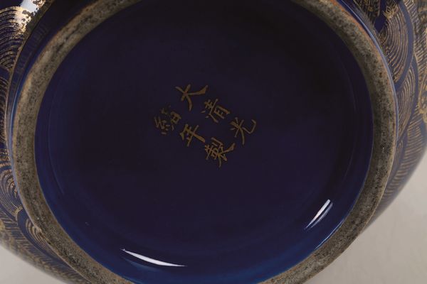 Vaso a bottiglia in porcellana monocroma blu con decoro di draghi tra le nuvole lumeggiato in color oro, Cina, Dinastia Qing, marca e del periodo Guangxu (1875-1912)  - Asta Fine chinese works of art - Associazione Nazionale - Case d'Asta italiane