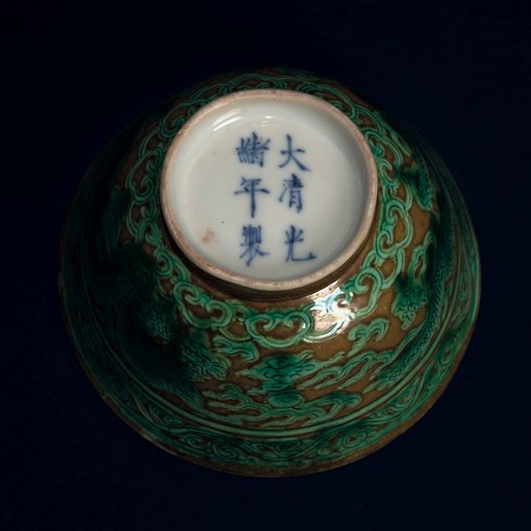 Due piccole ciotole in porcellana a smalti Sancai con figure di draghi, Cina, Dinastia Qing, marca e del periodo Guangxu (1875-1908)  - Asta Fine chinese works of art - Associazione Nazionale - Case d'Asta italiane