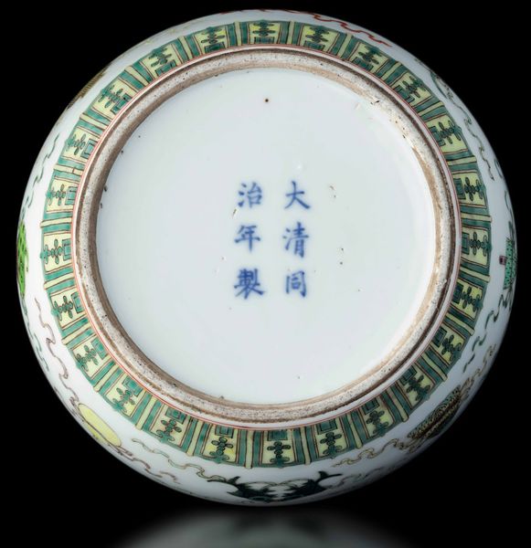 Vaso globulare in porcellana nei toni della Famiglia Verde con decoro a fiori di loto e simboli taoisti, Cina, Dinastia Qing, XIX secolo  - Asta Fine chinese works of art - Associazione Nazionale - Case d'Asta italiane