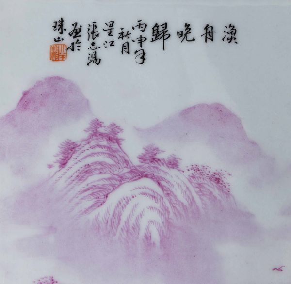 Placca in porcellana con decoro monocromo sui toni del porpora raffigurante paesaggio con figure e iscrizione, Cina, Dinastia Qing, XIX secolo  - Asta Fine chinese works of art - Associazione Nazionale - Case d'Asta italiane