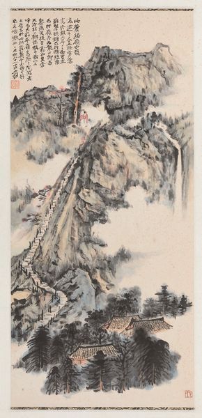 Dipinto su carta raffigurante paesaggio con pagode e iscrizione, Cina, XX secolo  - Asta Fine chinese works of art - Associazione Nazionale - Case d'Asta italiane