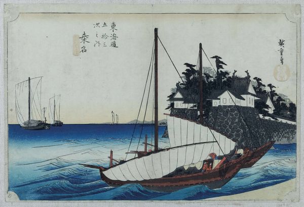 Hirosighe Ando (1797-1858) Lattraveramento del Shichri a Kuwana  - Asta Fine chinese works of art - Associazione Nazionale - Case d'Asta italiane