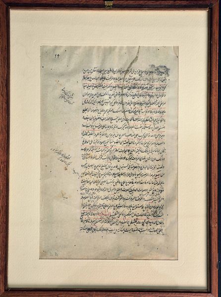 Lotto composto da tre pagine miniate con personaggi e iscrizioni, India, XIX secolo  - Asta Fine chinese works of art - Associazione Nazionale - Case d'Asta italiane