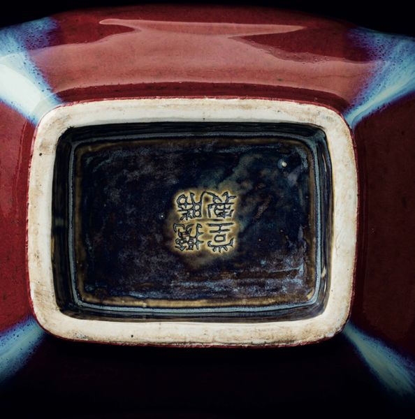 Vaso Fang Hu in porcellana flamb� sui toni del sangue di bue, del viola e dell'azzurro, Cina, Dinastia Qing, XIX secolo  - Asta Fine chinese works of art - Associazione Nazionale - Case d'Asta italiane