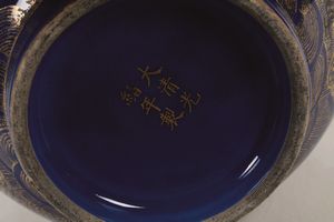 Vaso a bottiglia in porcellana monocroma blu con decoro di draghi tra le nuvole lumeggiato in color oro, Cina, Dinastia Qing, marca e del periodo Guangxu (1875-1912)  - Asta Fine chinese works of art - Associazione Nazionale - Case d'Asta italiane