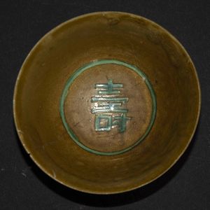 Due piccole ciotole in porcellana a smalti Sancai con figure di draghi, Cina, Dinastia Qing, marca e del periodo Guangxu (1875-1908)  - Asta Fine chinese works of art - Associazione Nazionale - Case d'Asta italiane