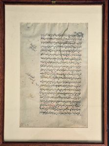 Lotto composto da tre pagine miniate con personaggi e iscrizioni, India, XIX secolo  - Asta Fine chinese works of art - Associazione Nazionale - Case d'Asta italiane