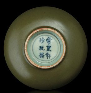 Ciotola in porcellana Longquan color oliva, Cina, Dinastia Qing, XIX secolo  - Asta Fine chinese works of art - Associazione Nazionale - Case d'Asta italiane