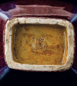 Vaso Fang Hu in porcellana flamb� sui toni del sangue di bue, del viola e dell'azzurro, Cina, Dinastia Qing, XIX secolo  - Asta Fine chinese works of art - Associazione Nazionale - Case d'Asta italiane