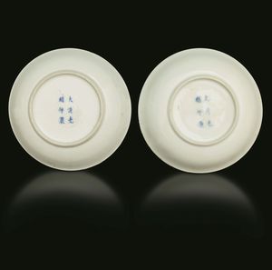 Coppia di piccoli piatti in porcellana bianca e blu con decori floreali, Cina, Dinastia Qing, marca e del periodo Guangxu (1875-1908)  - Asta Fine chinese works of art - Associazione Nazionale - Case d'Asta italiane