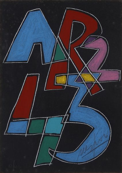 NESPOLO UGO (n. 1941) : Senza titolo.  - Asta Asta 380 | ARTE MODERNA E CONTEMPORANEA Virtuale - Associazione Nazionale - Case d'Asta italiane