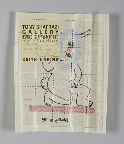 HARING KEITH  (1958 - 1990) : (ATT.TO) The story of red and bleau.  - Asta Asta 380 | ARTE MODERNA E CONTEMPORANEA Virtuale - Associazione Nazionale - Case d'Asta italiane