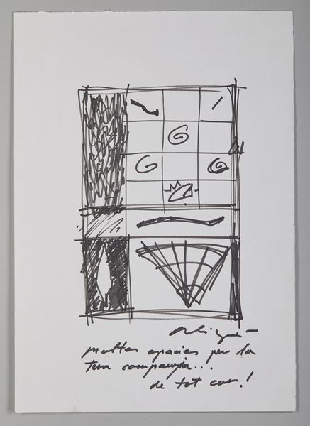 AUTORE NON IDENTIFICATO : Senza titolo.  - Asta Asta 380 | ARTE MODERNA E CONTEMPORANEA Virtuale - Associazione Nazionale - Case d'Asta italiane