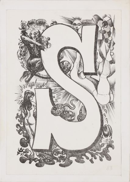 ARTISTI VARI : Senza titolo.  - Asta Asta 380 | ARTE MODERNA E CONTEMPORANEA Virtuale - Associazione Nazionale - Case d'Asta italiane