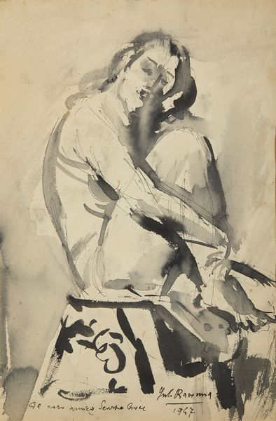 RAVENNA JUTI (1897 - 1972) : Senza titolo.  - Asta Asta 380 | ARTE MODERNA E CONTEMPORANEA Virtuale - Associazione Nazionale - Case d'Asta italiane