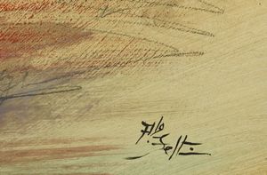 AUTORE NON IDENTIFICATO : Tre velocit� d'epoca.  - Asta Asta 380 | ARTE MODERNA E CONTEMPORANEA Virtuale - Associazione Nazionale - Case d'Asta italiane