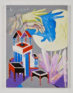 LUSIKOVA GIULIA (n. 1967) : Mihail Bulgakov e trasformazione magica.  - Asta Asta 380 | ARTE MODERNA E CONTEMPORANEA Virtuale - Associazione Nazionale - Case d'Asta italiane