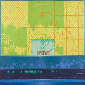 DE FILIPPI FERNANDO (n. 1940) - Della memoria.