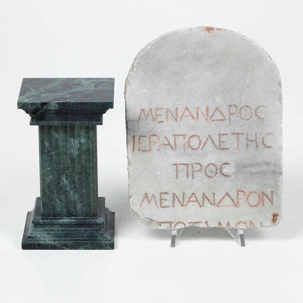 Lotto di oggetti in marmo e oggetti in legno  - Asta Antiquariato Ottobre  - Associazione Nazionale - Case d'Asta italiane