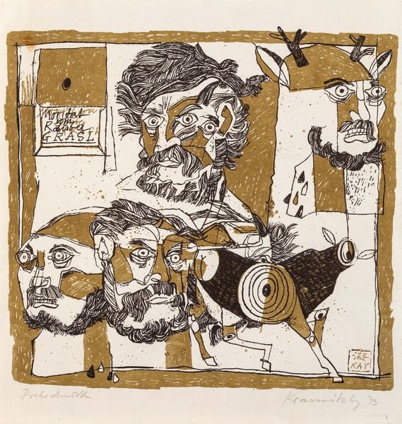 Kay Krasnitzky : Senza titolo  - Asta Arte moderna e contemporanea - Associazione Nazionale - Case d'Asta italiane