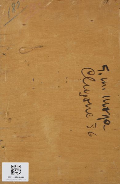 MOSSA GIOVANNI MARIA (1896 - 1973) : Paesaggio montano  - Asta Asta 381 | ARTE ANTICA E DEL XIX SECOLO - Dipinti del XIX secolo  Online - Associazione Nazionale - Case d'Asta italiane