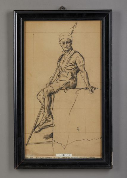 GAIDANO PAOLO (1861 - 1917) : Figura con lancia  - Asta Asta 381 | ARTE ANTICA E DEL XIX SECOLO - Dipinti del XIX secolo  Online - Associazione Nazionale - Case d'Asta italiane