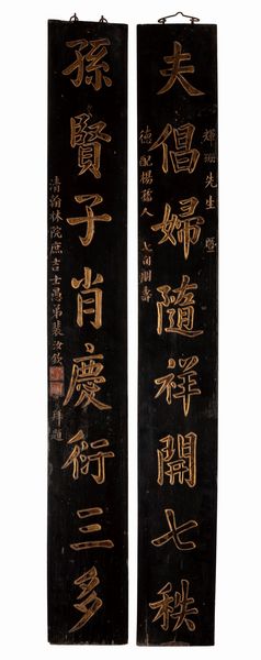 Coppia di panneli in legno di Pei Ruqin (Linjiang 1866-?)  - Asta Arte orientale / 东方艺术 - Associazione Nazionale - Case d'Asta italiane