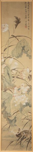 Pu Xin She (Cina 1896-1963) attribuito a, dipinto su seta  - Asta Arte orientale / 东方艺术 - Associazione Nazionale - Case d'Asta italiane