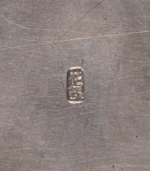 Scatola in argento cesellato e sbalzato. Cina, Canton, seconda met secolo XIX  - Asta Arte orientale / 东方艺术 - Associazione Nazionale - Case d'Asta italiane