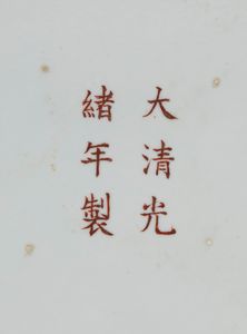 Grande piatto Bajixiang, marchio Guangxu e del periodo (1875-1908)  - Asta Arte orientale / 东方艺术 - Associazione Nazionale - Case d'Asta italiane