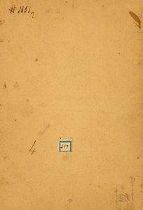 Salvatore Fergola : Notturno con veliero in navigazione  - Asta Arte figurativa tra XIX e XX Secolo - Associazione Nazionale - Case d'Asta italiane