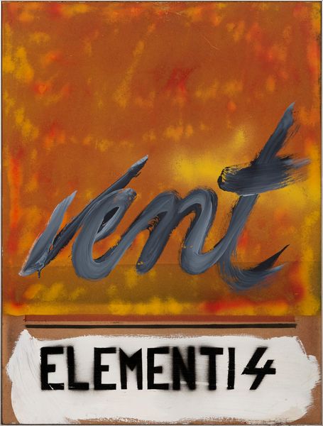 Julien Blaine : Elementi 4  - Asta Arte moderna e contemporanea - Associazione Nazionale - Case d'Asta italiane