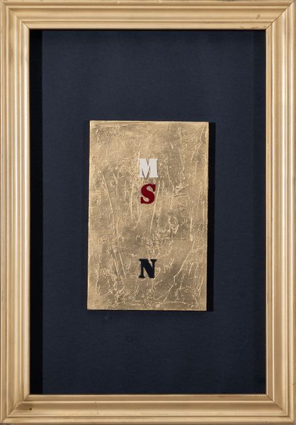 ALFREDO RAPETTI : Alfa-beto  - Asta Arte moderna e contemporanea - Associazione Nazionale - Case d'Asta italiane