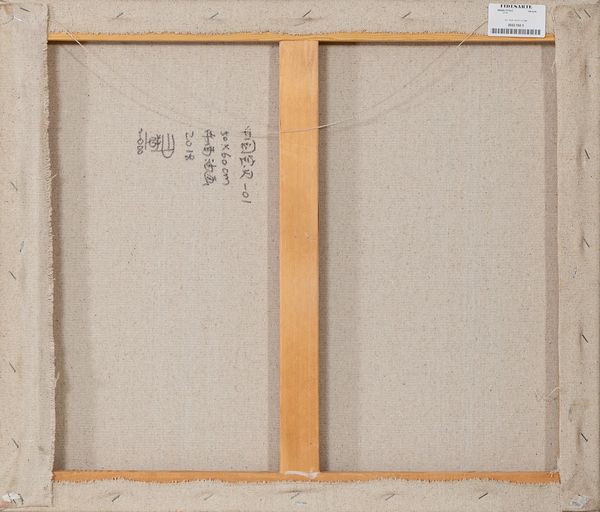 YIN KUN : senza titolo  - Asta Arte moderna e contemporanea - Associazione Nazionale - Case d'Asta italiane