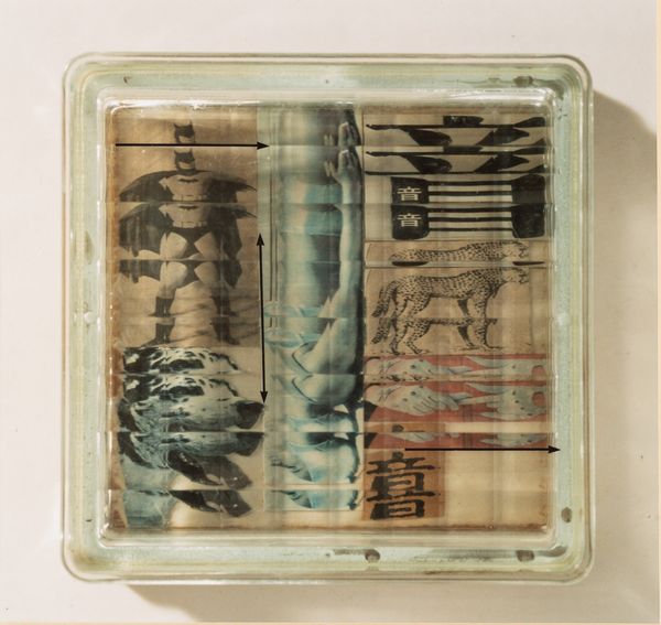 Ito Motoyuki : Plastic poem  - Asta La collezione Corinaldi di Poesia Visiva - Associazione Nazionale - Case d'Asta italiane