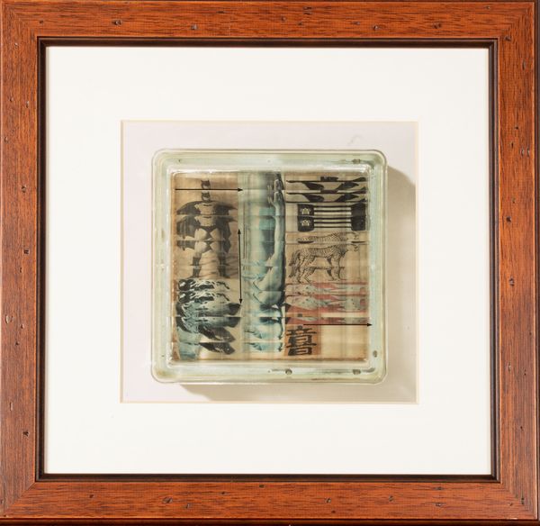 Ito Motoyuki : Plastic poem  - Asta La collezione Corinaldi di Poesia Visiva - Associazione Nazionale - Case d'Asta italiane