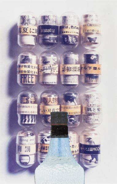 Ito Motoyuki : Copsules plan  - Asta La collezione Corinaldi di Poesia Visiva - Associazione Nazionale - Case d'Asta italiane