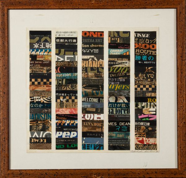 Shohachiro Takahashi : Senza titolo  - Asta La collezione Corinaldi di Poesia Visiva - Associazione Nazionale - Case d'Asta italiane