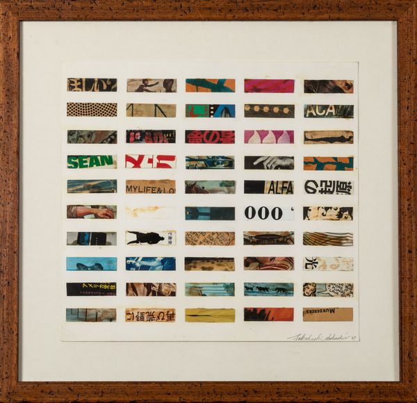 Shohachiro Takahashi : Senza titolo  - Asta La collezione Corinaldi di Poesia Visiva - Associazione Nazionale - Case d'Asta italiane