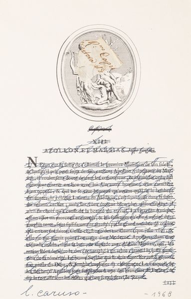 LUCIANO CARUSO : Senza titolo  - Asta La collezione Corinaldi di Poesia Visiva - Associazione Nazionale - Case d'Asta italiane