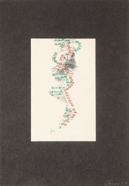 Jan Wojnar : Senza titolo  - Asta La collezione Corinaldi di Poesia Visiva - Associazione Nazionale - Case d'Asta italiane