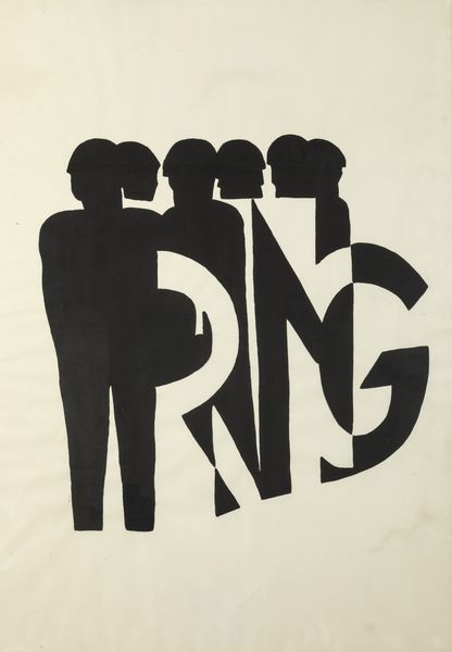 PAUL DE VREE : Wrong  - Asta La collezione Corinaldi di Poesia Visiva - Associazione Nazionale - Case d'Asta italiane