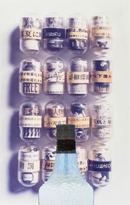 Ito Motoyuki - Copsules plan