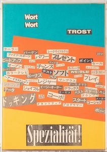 Hiroo Kamimura : Words  - Asta La collezione Corinaldi di Poesia Visiva - Associazione Nazionale - Case d'Asta italiane